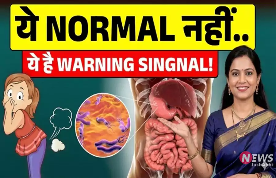 पेट में गैस, पेट फूलना और बदबूदार गैस को नजरअंदाज करना पड़ सकता है भारी: जानिए इसके पीछे की असली वजह और खतरे पेट में गैस, पेट फूलना और बदबूदार गैस को नजरअंदाज करना पड़ सकता है भारी: जानिए इसके पीछे की असली वजह और खतरे
