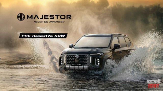 SUV से लेकर लग्जरी सेडान तक, अप्रैल में लॉन्च होंगी MG Majestor, Mercedes CLA और कई शानदार कारें
