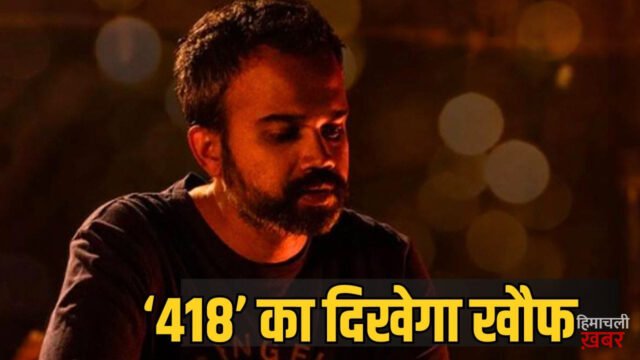 South Horror Movie: ‘भूत बंगला’ की रिलीज के बीच साउथ से हुआ सबसे डरावनी हॉरर फिल्म का ऐलान, ‘ड्रैगन’ के डायरेक्टर ने लगाया दांव