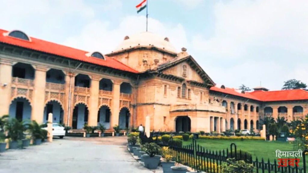 29 साल बाद इंसाफ, बचपन में हादसे में गंवाए दोनों हाथ, HC का 26 लाख का मुआवजा देने का आदेश
