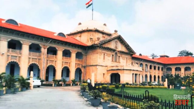 29 साल बाद इंसाफ, बचपन में हादसे में गंवाए दोनों हाथ, HC का 26 लाख का मुआवजा देने का आदेश