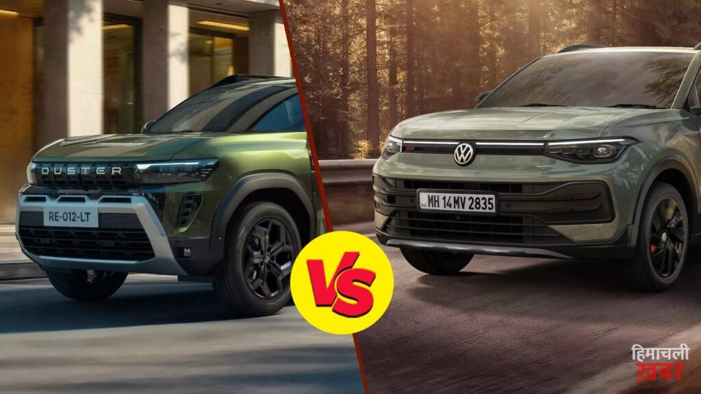VW Taigun Facelift Vs Renault Duster: फीचर्स, पावर और स्पेस में कौन है असली बादशाह, खरीदने से पहले जानें पूरा फर्क