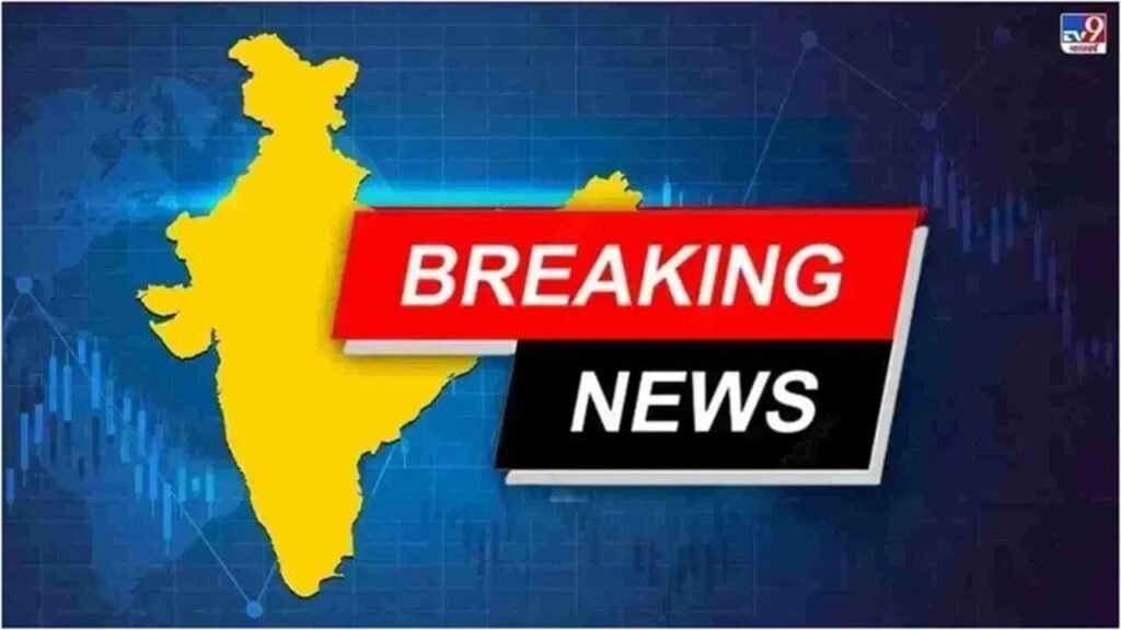 आज की ताजा खबर LIVE: बिहार के CM सम्राट को जान से मारने की धमकी देने वाला आरोपी गुजरात से गिरफ्तार
