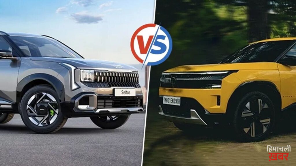 ₹11.49 लाख की Sierra या ₹10.99 लाख की Seltos, बेस मॉडल में कौन सी SUV देती है ज्यादा फीचर्स?