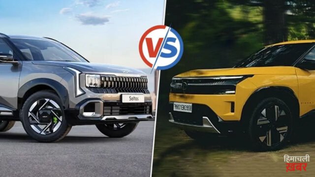 ₹11.49 लाख की Sierra या ₹10.99 लाख की Seltos, बेस मॉडल में कौन सी SUV देती है ज्यादा फीचर्स?