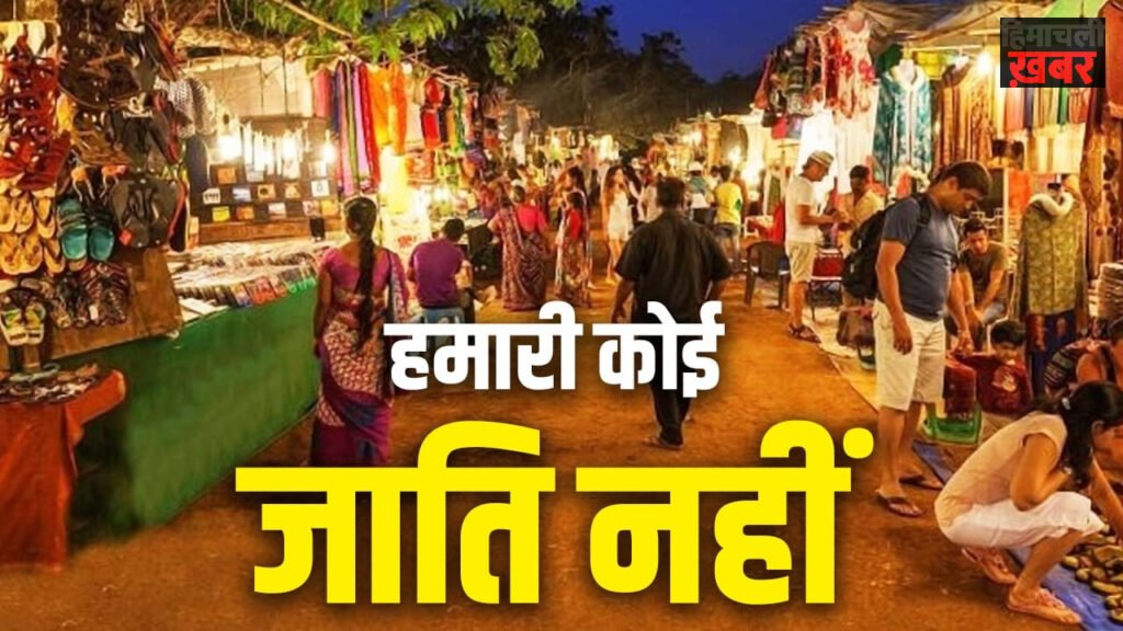 Telangana Caste Survey: तेलंगाना में 12 लाख लोगों की कोई जाति नहीं लेकिन बनवा रखे हैं सर्टिफिकेट, सर्वे में सामने आए आकंड़े