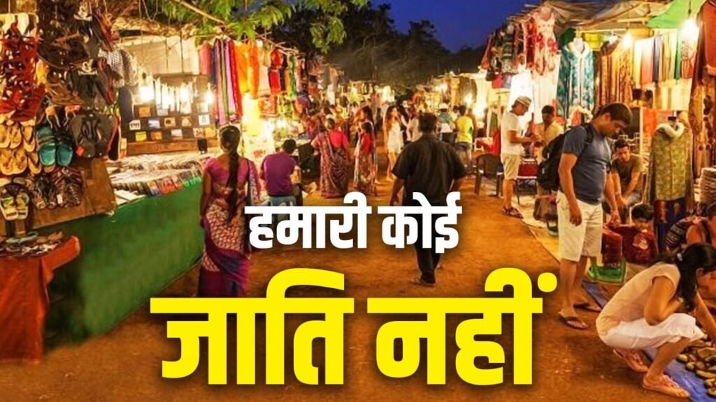 Telangana Caste Survey: तेलंगाना में 12 लाख लोगों की कोई जाति नहीं लेकिन बनवा रखे हैं सर्टिफिकेट, सर्वे में सामने आए आकंड़े