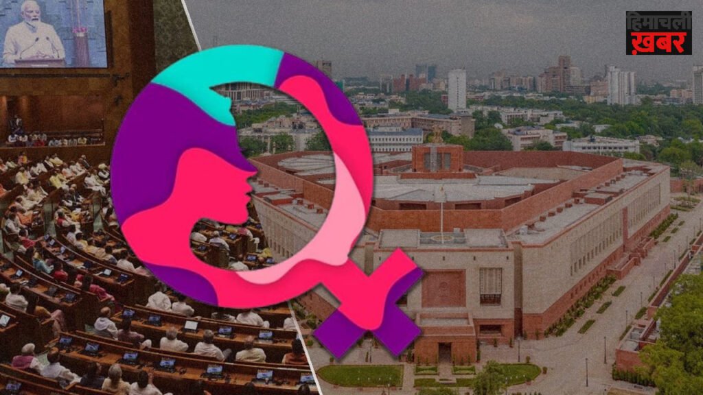 आधी रात को क्यों लागू हुआ 2023 वाला महिला आरक्षण कानून? लोकसभा में विपक्ष ने किया हंगामा