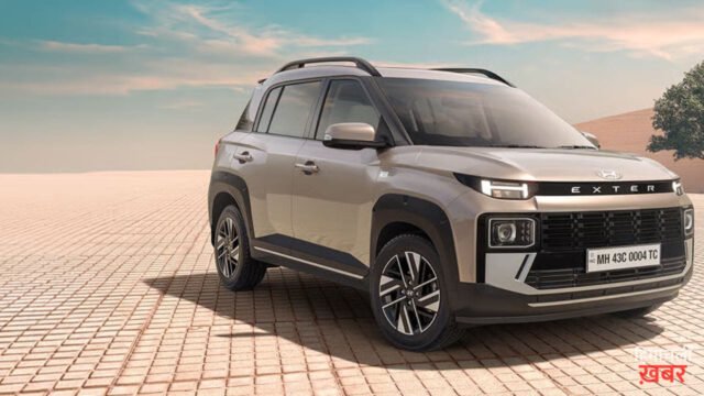 कम बजट में स्टाइलिश SUV! 2026 हुंडई एक्सटर फेसलिफ्ट में क्या कुछ मिलता है खास, टाटा पंच को देती है टक्कर