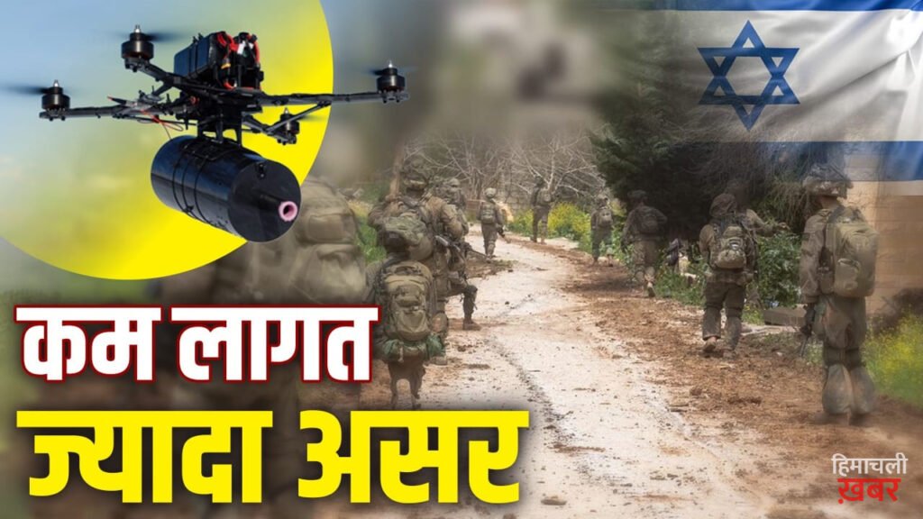 क्या है फाइबर-ऑप्टिक ड्रोन, जो इजराइल के खिलाफ बना हिज्बुल्लाह का नया हथियार?
