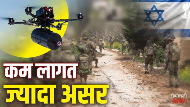 क्या है फाइबर-ऑप्टिक ड्रोन, जो इजराइल के खिलाफ बना हिज्बुल्लाह का नया हथियार?