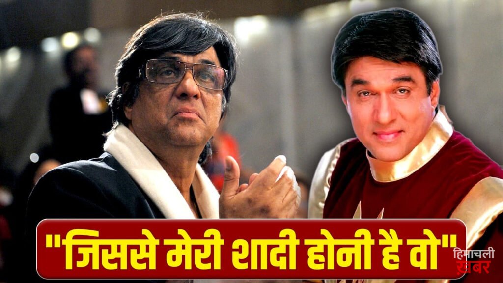 Mukesh Khanna: 67 की उम्र में शादी रचाएंगे मुकेश खन्ना? ‘शक्तिमान’ ने बताई कुंवारे रहने की वजह