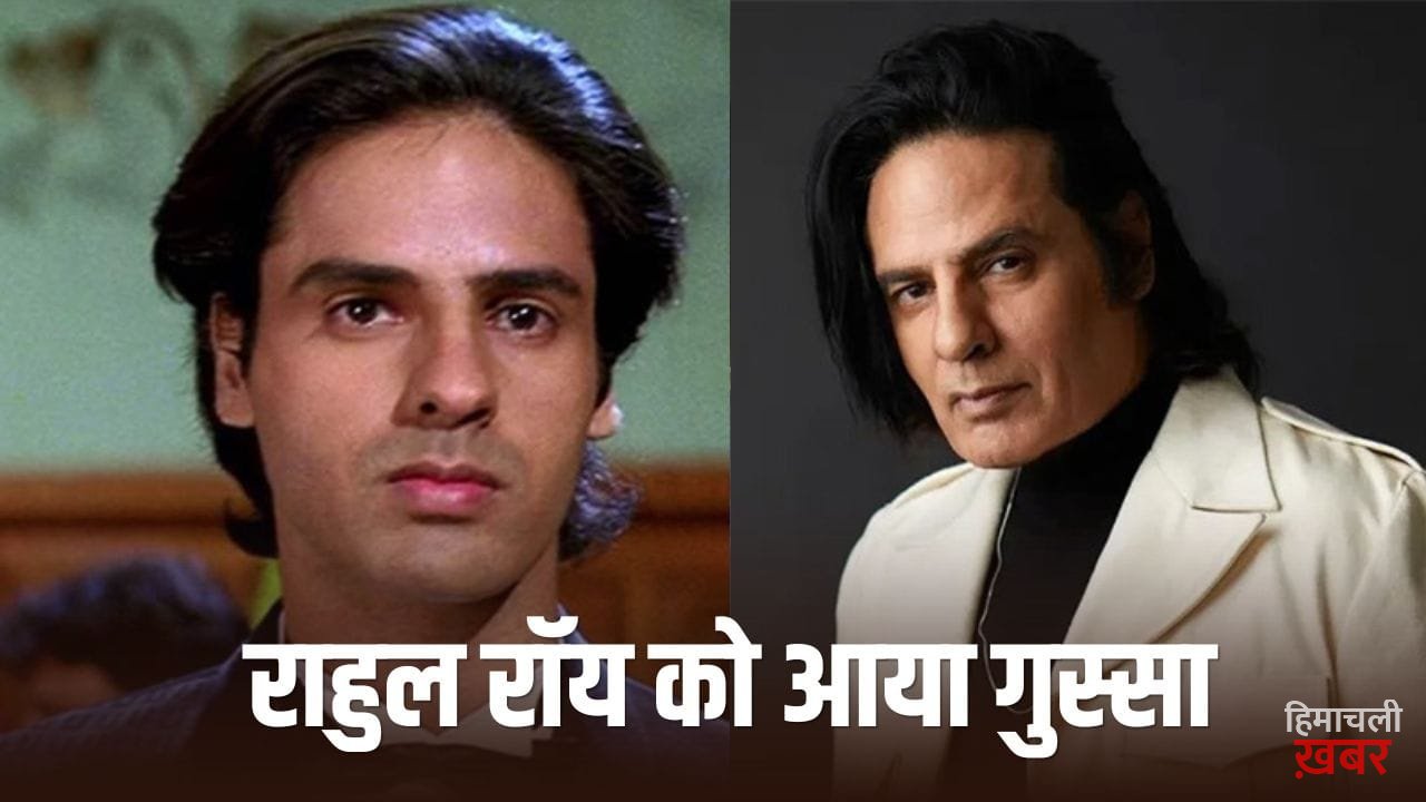 मैं कोई सड़क पर छोड़ा हुआ शख्स नहीं हूं… झूठे दावों पर भड़के ‘आशिकी’ एक्टर राहुल रॉय, हेटर्स को दिया मुंहतोड़ जवाब