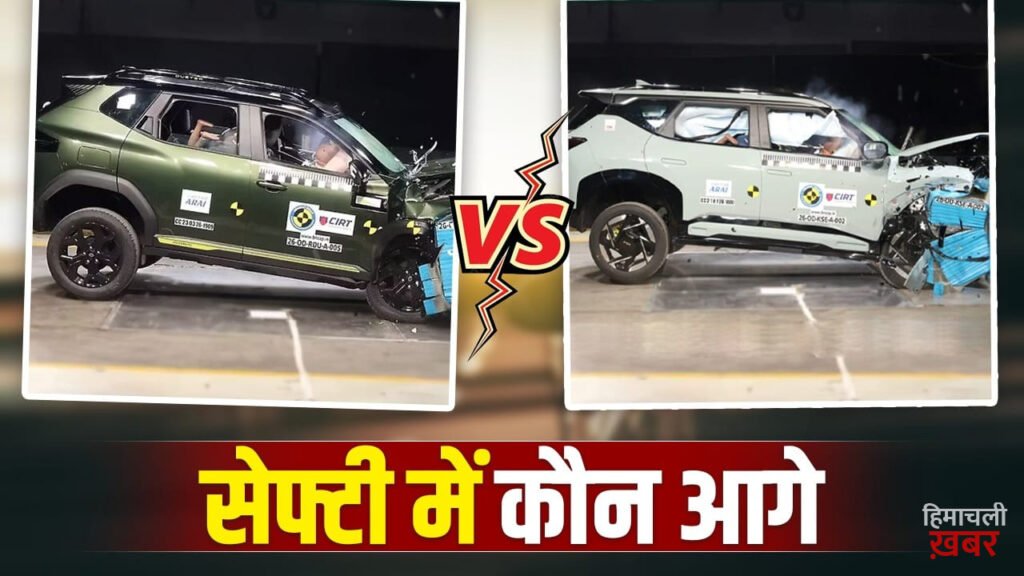 Renault Duster Vs Kia Seltos: क्रैश टेस्ट में किस कार ने मारी बाजी? फीचर्स के मामले में दोनों में कौन सी एसयूवी दमदार
