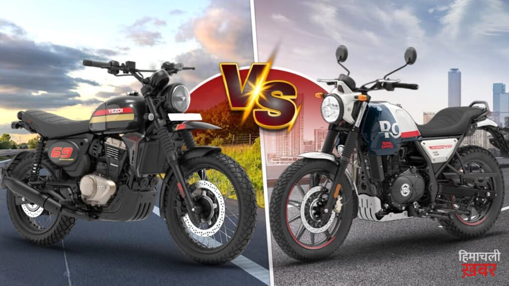 Yezdi Scrambler vs Royal Enfield Scram 440: किस स्क्रैम्बलर बाइक को खरीदना होगा समझदारी भरा फैसला? पढ़ें पूरा कंपैरिजन