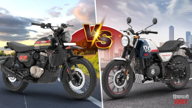 Yezdi Scrambler vs Royal Enfield Scram 440: किस स्क्रैम्बलर बाइक को खरीदना होगा समझदारी भरा फैसला? पढ़ें पूरा कंपैरिजन